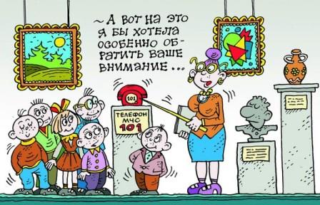 Особый экспонат